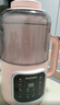 大宇（DAEWOO）破壁机家用豆浆机 1L微压2-3人食全自动轻音五谷杂粮免煮免手洗榨汁料理辅食机 粉色SM09 实拍图