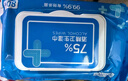 京东京造 75%酒精湿巾80片*3包+便携10包*10片 湿纸巾 实拍图