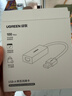绿联（UGREEN）USB3.0转网口千兆2.0百兆有线网卡转RJ45网线转接头网口转换器 适用苹果Mac华为笔记本电脑Switch USB转百兆网口 实拍图