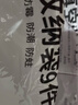 京东京造  简约生活真空收纳袋 搬家打包压缩袋棉被衣物收纳10件套 实拍图
