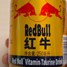 红牛（RedBull）维生素牛磺酸饮料 250ml*48(250ml*24*2)罐  功能饮料 实拍图