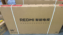 小米（MI）REDMI智能电视A55  55英寸144Hz高刷2GB+32GB L55RB-RAE平板显示器智慧屏彩电屏幕 实拍图