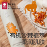 babycare倍护沐浴露洗发水幼朴婴儿儿童宝宝专用1-3-15岁慕斯套装500ml 实拍图