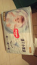 好奇（Huggies）金装纸尿裤M46片(6-11kg)尿不湿【速干不易红】 实拍图