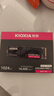铠侠（Kioxia）1TB SSD固态硬盘 NVMe M.2接口 EXCERIA PRO G2 VE10 系列（PCIe 5.0 产品) 实拍图