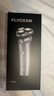 飞科（FLYCO）男士智能剃须刀旋转式电动刮胡刀剃胡须刀全身水洗三刀头生日礼物送男友送父亲FS923 实拍图