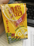 维他奶维他锡兰风味柠檬味茶饮料250ml*24盒 甄选锡兰红茶 开学季 实拍图