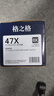 格之格适用惠普M30w硒鼓CF247A硒鼓 HPM17w粉盒 M16a M16w M17a M29a M29w M30a打印机墨粉盒 cf247a硒鼓 30a硒鼓 实拍图