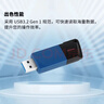 金士顿（Kingston）64GB USB3.2 Gen 1 U盘 DTXM 大容量U盘 滑盖设计 多彩时尚 学习办公投标电脑车载通用 实拍图