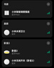 小米米家智能中枢网关 智能联动 无线控制 蓝牙Mesh网关 毫秒级响应 实拍图