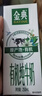 伊利金典有机纯牛奶整箱 250ml*16盒 3.6g乳蛋白 礼盒裝 实拍图