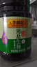 李锦记 薄盐系列  薄盐生抽 2.1kg【减盐 一级】健康更安心 味鲜 酱油 实拍图