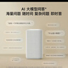小米（MI）Xiaomi 智能音箱 白 超级小爱智能音箱 AI大模型问答 连续指令语控 支持远程备车 小米蓝牙音箱 实拍图