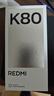 小米REDMI K80 国家补贴 第三代骁龙8 6550mAh大电池 玄夜黑 12+256 红米5G手机 实拍图
