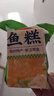 荆八宝 鱼糕 荆州草鱼糕手工鱼丸子 湖北特产 火锅食材半成品菜熟食 【手工制作】荆州鱼糕350g*6袋 实拍图