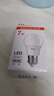 FSL佛山照明LED灯泡节能灯大螺口球泡7W白光6500K5只装 实拍图