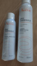 雅漾（Avene）舒泉保湿喷雾300ML*2 补水爽肤水湿敷水化妆水舒缓敏肌大喷礼物 实拍图