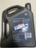 壳牌（Shell）全合成机油超凡喜力0W-20 API SP/GF-6A级 4L灰壳保养香港进口 实拍图