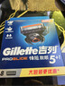 吉列锋隐5致顺 剃刮胡须刀手动 剃须刀片替换装8刀头 5层刀片男士锋速3不适配 京东自营旗舰 非吉利 进口原装 实拍图