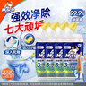 威猛先生（Mr Muscle）顽垢魔力 洁厕灵 600g*4瓶 洁厕液 卫生间马桶除垢去渍去异味 实拍图