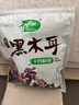 十月稻田 东北黑木耳 150g 肉厚无根 菌菇 黑龙江东宁特产 火锅炒菜煲汤 实拍图