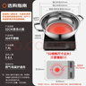 爱仕达 ASD 火锅304不锈钢清汤火锅盆32CM汤锅明火电磁炉通用FS32A6WG 实拍图