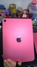 Apple/苹果 iPad11英寸 A16芯片2025年款 平板电脑 (256GB WLAN版/学习办公娱乐)粉色 实拍图