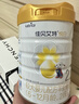 佳贝艾特（Kabrita）悦白婴儿配方羊奶粉 1段(0-6个月)800克 6听装天然A2蛋白 实拍图