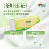 心相印抽纸 茶语丝享3层110抽*60包S码 纸巾 餐巾纸 （整箱销售） 实拍图