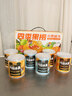 三只松鼠四季果捞水果罐头礼盒1824g/6罐黄桃椰果新鲜柠檬年货团购送礼 实拍图