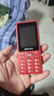 飞利浦（PHILIPS）E536 老年人手机4G全网通新款老年机超长待机大字体大声音中小学生老人专用备用按键功能机 绚丽红 实拍图
