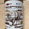 驼宝【复合营养粉】驼宝益生菌骆驼粉无蔗糖中老年儿童青少年成人驼粉 超大罐2罐装【1000g*2多罐划算】 实拍图
