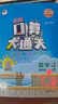 百乐（PILOT）Kakuno笑脸钢笔小学生3-6年级可换墨囊练字专用儿童书法签字文具套装 淡紫色白杆 F尖 实拍图