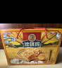 徐福记香酥全蛋味沙琪玛礼盒1.68kg 休闲零食 早餐下午茶 糕点点心 实拍图