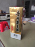 茅台飞天 53%vol  500ml 贵州茅台酒（带杯）【需预约购买】 实拍图