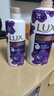 力士（LUX）依兰香沐浴露套装幽莲魅肤沐浴乳1000g送幽莲350g 持久留香 实拍图