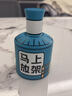 舍得马上有 小酒盲盒浓香型白酒52度 100ml 单瓶马年礼物（随机发货） 实拍图