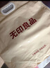 无印良品100%纯棉被套全棉单人学生宿舍家用床上用品被罩单件150*200cm 实拍图