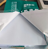 得力（deli）珊瑚海A4打印纸 70g500张*8包一箱 双面复印纸 企业采购优选 整箱4000张7360【销冠系列】 实拍图