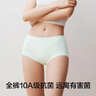 有棵树女士内裤女10A抗菌桑蚕丝加长裆中高腰收腹无痕透气高弹包臀短裤 实拍图
