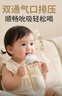贝亲（Pigeon）自然离乳 PPSU重力球吸管双把手奶瓶 240mL  6月+ AA252 实拍图