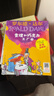 查理和巧克力工厂（彩图拼音版3册套装）罗尔德达尔作品典藏 7-10岁 小学一年级二年级课外阅读 儿童文学 儿童礼物  阅读书单 一升二衔接 小升初衔接 实拍图