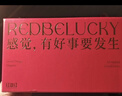 红豆（Hodo）男士本命年棉内裤红色平角裤结婚礼物马年大码透气内裤礼盒装 好事成双（2内裤+2袜子） 2条 2XL (180) 实拍图