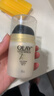 玉兰油（OLAY） 七效多效修护霜防晒保湿抗皱淡纹面霜 修护日晚组合（修护霜+晚霜） 实拍图