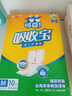 可靠（COCO）吸收宝成人护理垫M10片(60*60cm)老年人隔尿垫产褥垫一次性床垫 实拍图