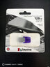 金士顿（Kingston）128GB Type-C USB3.2 Gen1 大容量手机电脑U盘 DTDUO3CG3 双接口设计 读速200MB/s 适用安卓苹果 实拍图
