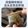 灵略开背抽肠大虾仁净重1斤 45-55只 41-50/磅 去虾线 实拍图