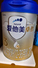 爱他美（Aptamil）卓傲幼儿配方奶粉3段（12—36月龄） 800g*1罐  卓傲自护益生元 实拍图