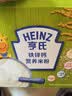 亨氏宝宝辅食婴儿高铁营养米粉强化铁米糊益生元(6个月至36个月） 铁锌钙米粉 225g*1盒 实拍图