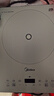 美的（Midea）家用电磁炉电陶炉电池炉2200W大功率猛火新型电磁灶一体微晶面板爆炒炒菜智能定时火锅炉MC-E22B60 实拍图